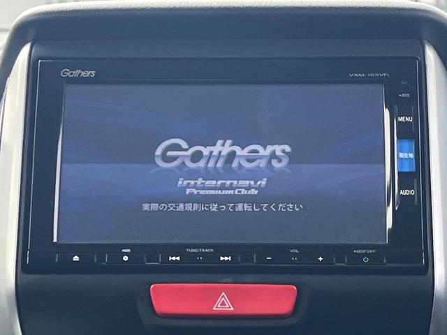 Ｎ－ＢＯＸカスタム Ｇ・Ｌパッケージ　禁煙車　純正ＳＤナビ　バックカメラ　パワースライドドア　オートライト　ＥＴＣ　スマートキー　ＨＩＤヘッドライト　純正１４インチアルミホイール　オートエアコン