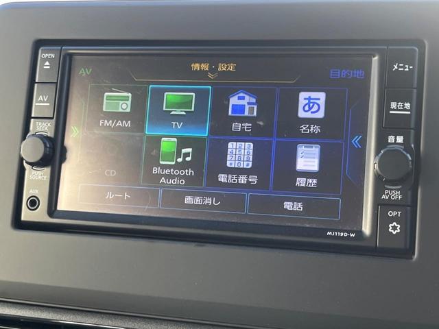 Ｘ　禁煙車　インテリジェントエマージェンシーブレーキ　純正ＳＤナビ　アラウンドビューモニター　Ｂｌｕｅｔｏｏｔｈ再生　ＥＴＣ　スマートキー　クリアランスソナー　純正１４インチアルミホイール(44枚目)