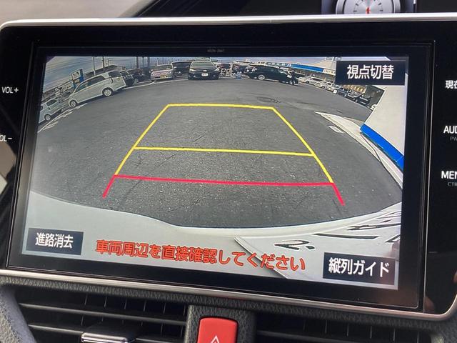 【バックカメラ】駐車時に後方がリアルタイム映像で確認できます。大型商業施設や立体駐車場での駐車時や、夜間のバック時に大活躍！運転スキルに関わらず、今や必須となった装備のひとつです！