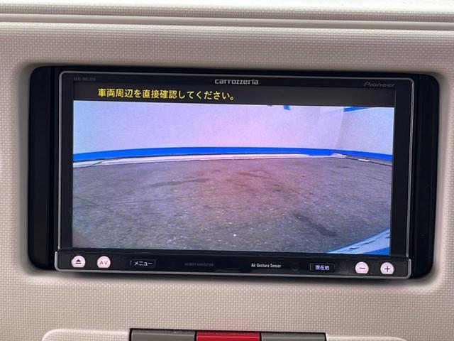 【バックカメラ】駐車時に後方がリアルタイム映像で確認できます。大型商業施設や立体駐車場での駐車時や、夜間のバック時に大活躍！運転スキルに関わらず、今や必須となった装備のひとつです！