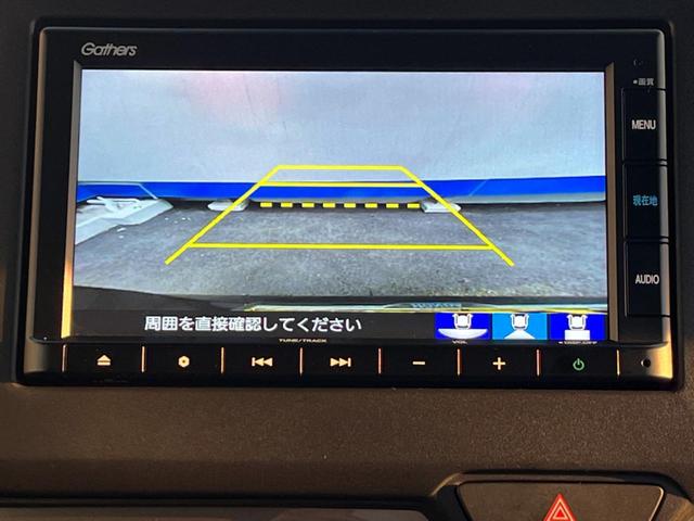 【バックカメラ】駐車時に後方がリアルタイム映像で確認できます。大型商業施設や立体駐車場での駐車時や、夜間のバック時に大活躍！運転スキルに関わらず、今や必須となった装備のひとつです！