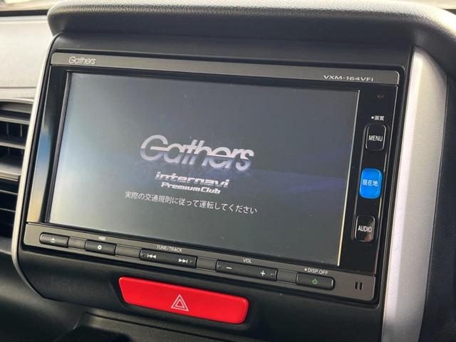 Ｎ－ＢＯＸ Ｇ・Ｌパッケージ　禁煙車　純正ＳＤナビ　バックカメラ　スマートキー　オートエアコン　ＥＴＣ　パワースライドドア　ステアリングリモコン　横滑り防止装置