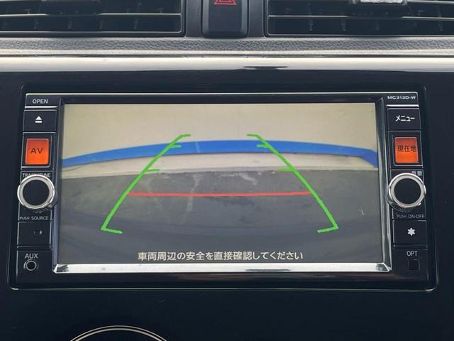 【バックカメラ】駐車時に後方がリアルタイム映像で確認できます。大型商業施設や立体駐車場での駐車時や、夜間のバック時に大活躍！運転スキルに関わらず、今や必須となった装備のひとつです！