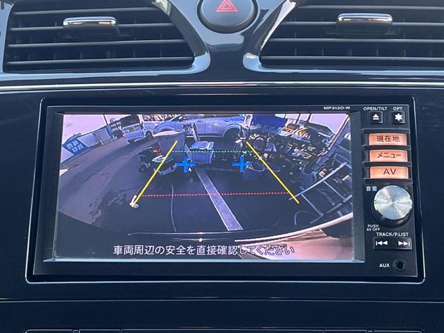 【バックカメラ】駐車時に後方がリアルタイム映像で確認できます。大型商業施設や立体駐車場での駐車時や、夜間のバック時に大活躍！運転スキルに関わらず、今や必須となった装備のひとつです！