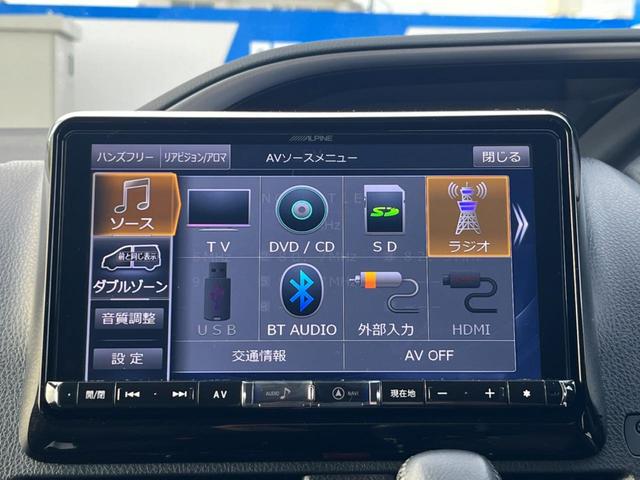 ＺＳ　煌ＩＩ　禁煙車　ＡＬＰＩＮＥ９型ナビ　セーフティセンス　両側電動スライドドア　クルーズコントロール　ＬＥＤヘッドランプ　　オートハイビーム　スマートキー(41枚目)