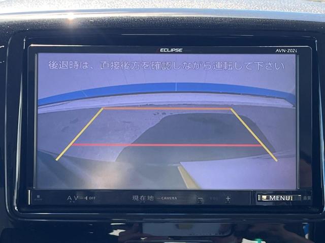 【バックカメラ】駐車時に後方がリアルタイム映像で確認できます。大型商業施設や立体駐車場での駐車時や、夜間のバック時に大活躍！運転スキルに関わらず、今や必須となった装備のひとつです！