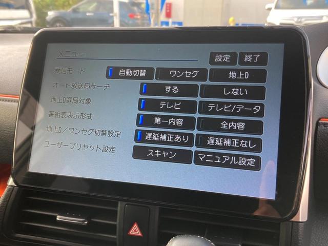 シエンタ ハイブリッドＧ　クエロ　両側電動スライドドア　トヨタセーフティーセンス　９型フローティングナビ　バックカメラ　ＥＴＣ　Ｂｌｕｅｔｏｏｔｈ　ハーフレザーシート　ＬＥＤヘッドライト　クルーズコントロール（41枚目）