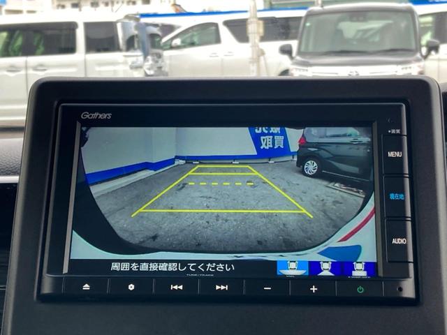 Ｎ－ＢＯＸカスタム Ｌ　禁煙車　純正ＳＤナビ　バックカメラ　ホンダセンシング　車線逸脱警報装置　アダプティブクルーズコントロール　ＥＴＣ　スマートキー　ＬＥＤヘッドライト（4枚目）