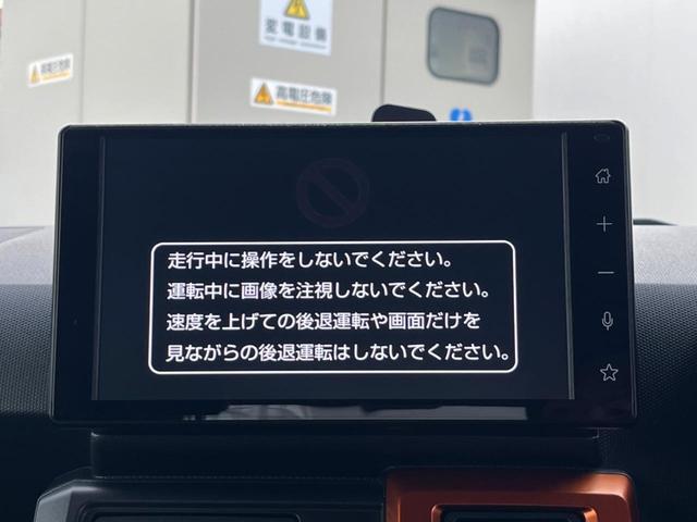 【ディスプレイオーディオ】視認性が高いディスプレイオーディオを装備♪操作性も良好で直感的なソース選択が可能です。