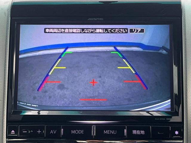 【バックカメラ】駐車時に後方がリアルタイム映像で確認できます。大型商業施設や立体駐車場での駐車時や、夜間のバック時に大活躍！運転スキルに関わらず、今や必須となった装備のひとつです！