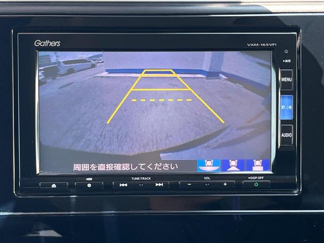 【バックカメラ】駐車時に後方がリアルタイム映像で確認できます。大型商業施設や立体駐車場での駐車時や、夜間のバック時に大活躍！運転スキルに関わらず、今や必須となった装備のひとつです！