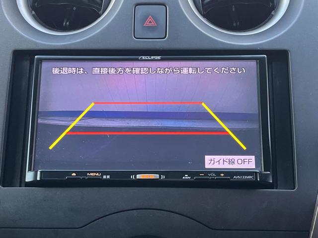 【バックカメラ】駐車時に後方がリアルタイム映像で確認できます。大型商業施設や立体駐車場での駐車時や、夜間のバック時に大活躍！運転スキルに関わらず、今や必須となった装備のひとつです！