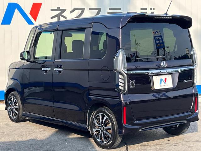 Ｎ－ＢＯＸカスタム Ｇ・Ｌホンダセンシング　ホンダセンシング　両側電動スライドドア　純正ナビ　フルセグＴＶ　バックカメラ　Ｂｌｕｅｔｏｏｔｈ再生　ＬＥＤヘッドライト＆ＬＥＤフォグランプ　ＤＶＤ　レーダークルーズコントロール（37枚目）