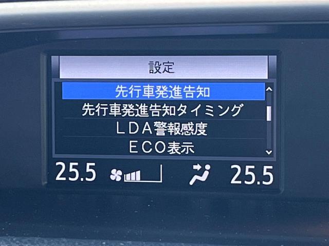 ヴォクシー ＺＳ　煌　純正ナビ　ＣＤ　ＤＶＤ　Ｂｌｕｅｔｏｏｔｈ　バックカメラ　フリップダウンモニター　両側パワースライドドア　ドライブレコーダー　ＬＥＤヘッドライト　クルーズコントロール　オートマチックハイビーム（37枚目）