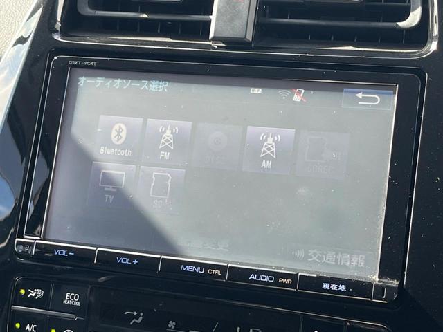 プリウス Ａ　純正ナビ　バックカメラ　トヨタセーフティーセンス　オートマチックハイビーム　スマートキー　ステアリングスイッチ　ＬＥＤヘッドライト　純正アルミホイール　レーダークルーズコントロール（45枚目）