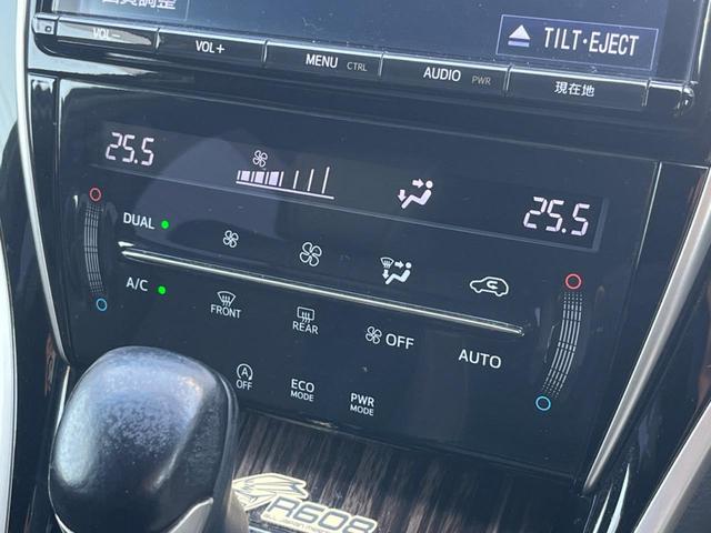 【左右独立型フルオートエアコン】運転席と助手席でそれぞれお好みの温度に設定可能。同乗者にも配慮した、快適な空調をお届け致します。