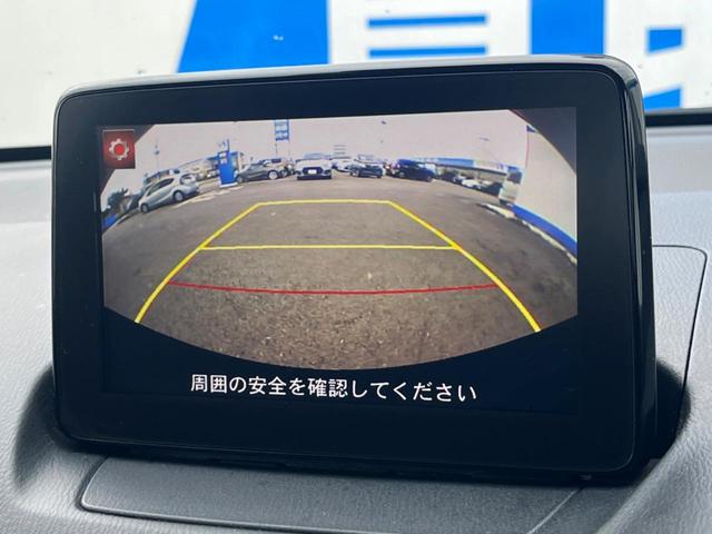 【バックカメラ】駐車時に後方がリアルタイム映像で確認できます。大型商業施設や立体駐車場での駐車時や、夜間のバック時に大活躍！運転スキルに関わらず、今や必須となった装備のひとつです！