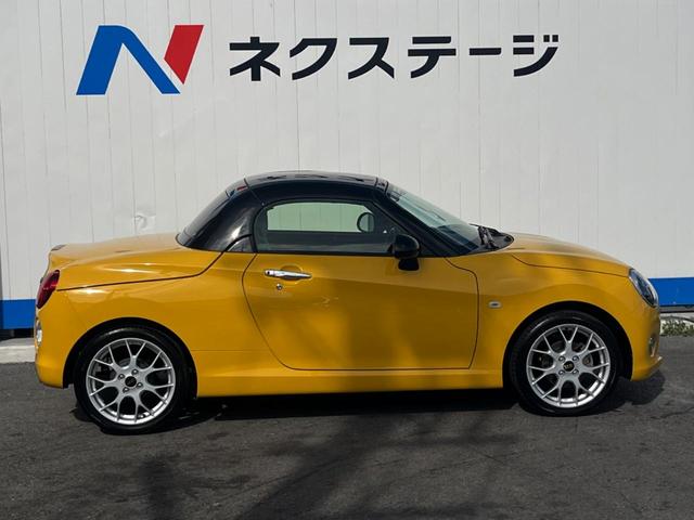 コペン ２０ｔｈアニバーサリーエディション　１年保証付　ＭＴ車　禁煙車　レザーシート　シートヒーター　スマートキー　ＬＥＤヘッド　ＥＴＣ　オートエアコン　Ｂｌｕｅｔｏｏｔｈ（30枚目）