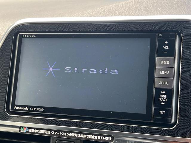 【メーカー純正ナビ】インテリアに溶け込むスタイリッシュな「専用設計」メーカーナビを装備♪視認性や操作性など基本性能にも優れ、より上質なカーライフをお楽しみいただけます。