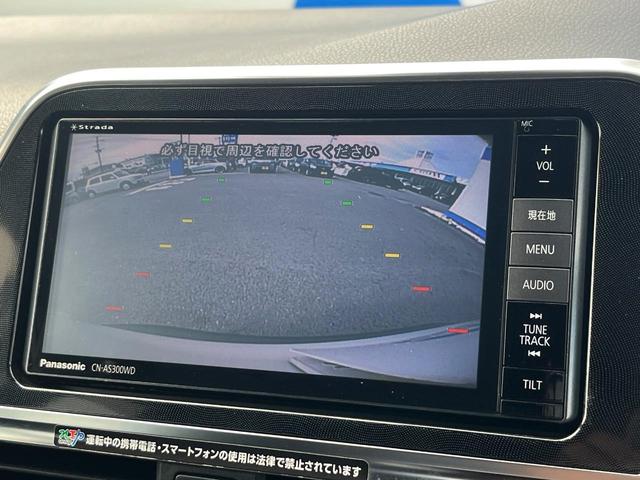 【バックカメラ】駐車時に後方がリアルタイム映像で確認できます。大型商業施設や立体駐車場での駐車時や、夜間のバック時に大活躍！運転スキルに関わらず、今や必須となった装備のひとつです！