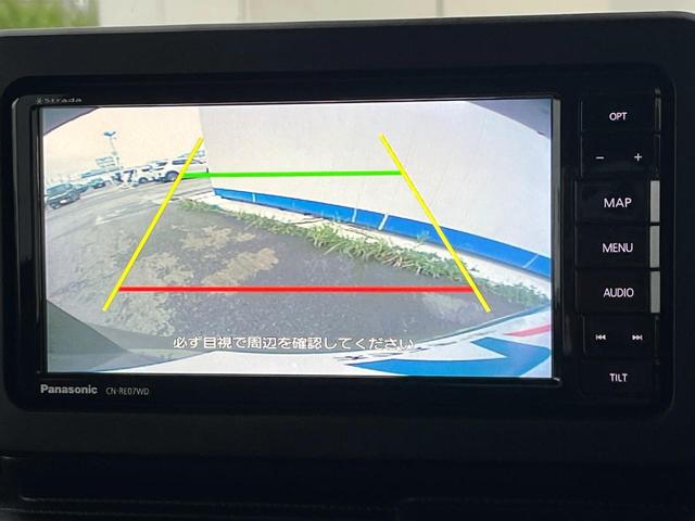 【バックカメラ】駐車時に後方がリアルタイム映像で確認できます。大型商業施設や立体駐車場での駐車時や、夜間のバック時に大活躍！運転スキルに関わらず、今や必須となった装備のひとつです！