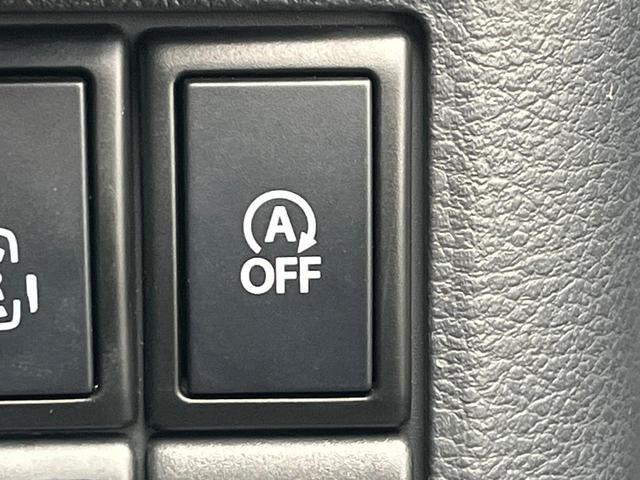 【アイドリングストップ】赤信号や渋滞で停車した際にエンジンを停止し、無駄な燃料の消費を抑えます。燃費向上や環境保護につなげる機能♪エンジンはブレーキを離せば再始動します。