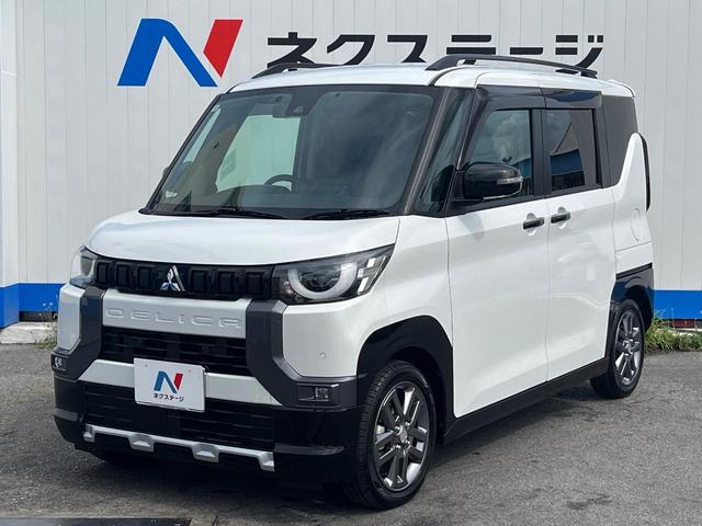 デリカミニ Ｔ　プレミアム　１年保証付　両側電動ドア　全周囲カメラ　衝突被害軽減システム　レーダークルーズ　禁煙車　ハーフレザーシート　ドラレコ　コーナーセンサー　スマートキー　ＬＥＤヘッド　ＥＴＣ２．０　オートライト（30枚目）