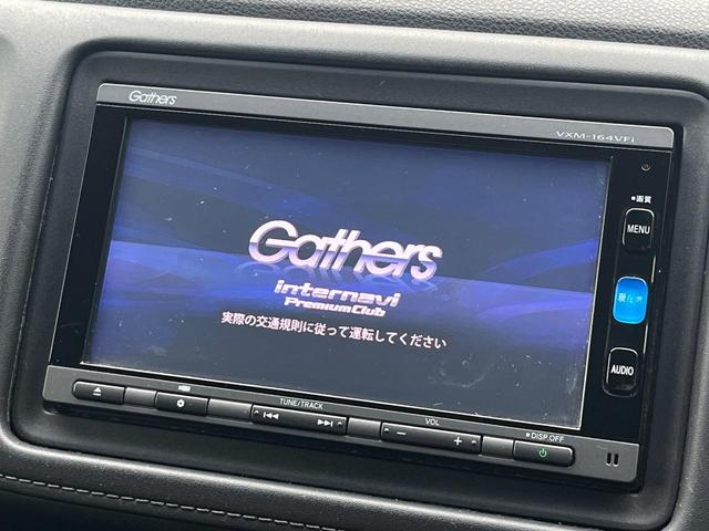 ヴェゼル ハイブリッドＺ・ホンダセンシング　１年保証付　バックカメラ　衝突被害軽減システム　レーダークルーズ　禁煙車　ドラレコ　スマートキー　ＬＥＤヘッド　ビルトインＥＴＣ　車線逸脱警報　オートライト　デュアルエアコン　純正１７インチアルミ（4枚目）