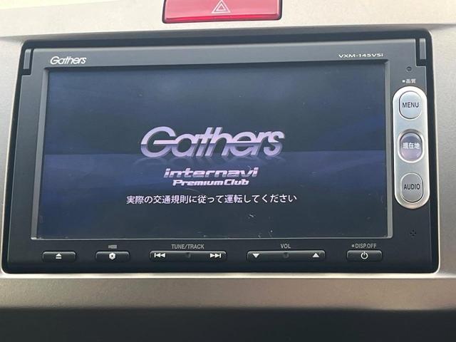 【純正ナビ】人気の純正ナビを装備しております。ナビの使いやすさはもちろん、オーディオ機能も充実！キャンプや旅行はもちろん、通勤や買い物など普段のドライブも楽しくなるはず♪