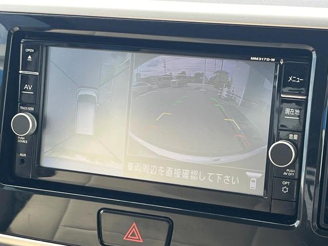 【アラウンドビューモニター】専用のカメラにより、上から見下ろしたような視点で３６０度クルマの周囲を確認することができます☆死角部分も確認しやすく、狭い場所での切り返しや駐車もスムーズに行えます。