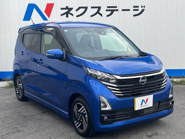 デイズ ハイウェイスター X プロパイロットエディション 1年保証付 純正SDナビ 全周囲カメラ 衝突被害軽減システム レーダークルーズ 禁煙車 ドラレコ LEDヘッド ETC 車線逸脱警報 オートライト オートエアコン 純正14インチアルミ(17枚目)
