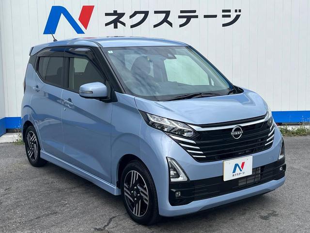 デイズ ハイウェイスター X プロパイロットエディション 1年保証付 純正SDナビ 全周囲カメラ 衝突被害軽減システム レーダークルーズ 禁煙車 ドラレコ スマートキー LEDヘッド ETC 車線逸脱警報 オートライト オートエアコン 純正14インチアルミ(33枚目)