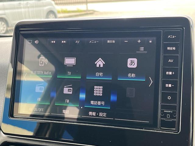 デイズ ハイウェイスター X プロパイロットエディション 1年保証付 純正SDナビ 全周囲カメラ 衝突被害軽減システム レーダークルーズ 禁煙車 ドラレコ スマートキー LEDヘッド ETC 車線逸脱警報 オートライト オートエアコン 純正14インチアルミ(68枚目)