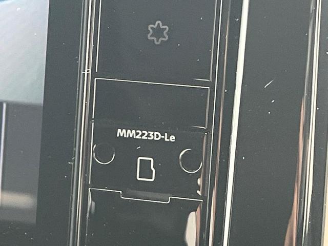 デイズ ハイウェイスター X プロパイロットエディション 1年保証付 純正SDナビ 全周囲カメラ 衝突被害軽減システム レーダークルーズ 禁煙車 ドラレコ スマートキー LEDヘッド ETC 車線逸脱警報 オートライト オートエアコン 純正14インチアルミ(69枚目)