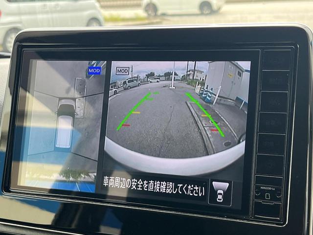 デイズ ハイウェイスター X プロパイロットエディション 1年保証付 純正SDナビ 全周囲カメラ 衝突被害軽減システム レーダークルーズ 禁煙車 ドラレコ スマートキー LEDヘッド ETC 車線逸脱警報 オートライト オートエアコン 純正14インチアルミ(70枚目)