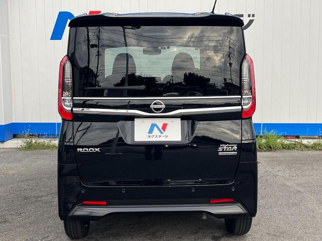ルークス ハイウェイスター X 1年保証付 両側電動ドア 純正SDナビ 全周囲カメラ 衝突被害軽減システム 禁煙車 ドラレコ スマートキー LEDヘッド ビルトインETC クルコン 車線逸脱警報 オートライト オートエアコン(16枚目)