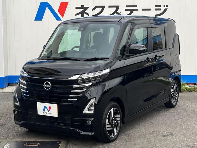 ルークス ハイウェイスター X 1年保証付 両側電動ドア 純正SDナビ 全周囲カメラ 衝突被害軽減システム 禁煙車 ドラレコ スマートキー LEDヘッド ビルトインETC クルコン 車線逸脱警報 オートライト オートエアコン(30枚目)