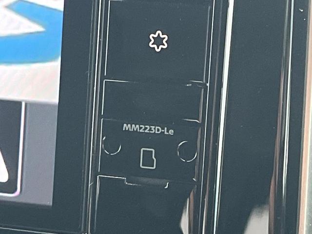 ルークス ハイウェイスター X 1年保証付 両側電動ドア 純正SDナビ 全周囲カメラ 衝突被害軽減システム 禁煙車 ドラレコ スマートキー LEDヘッド ビルトインETC クルコン 車線逸脱警報 オートライト オートエアコン(71枚目)