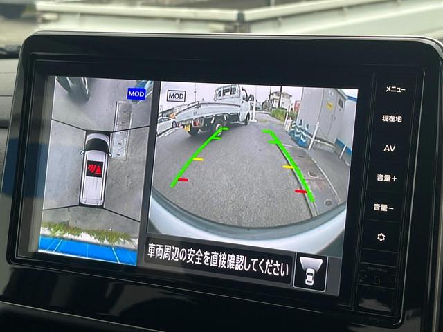 ルークス ハイウェイスター X 1年保証付 両側電動ドア 純正SDナビ 全周囲カメラ 衝突被害軽減システム 禁煙車 ドラレコ スマートキー LEDヘッド ビルトインETC クルコン 車線逸脱警報 オートライト オートエアコン(72枚目)