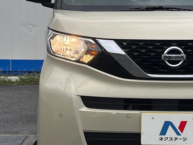 ルークス X 1年保証付 電動スライドドア SDナビ 全周囲カメラ 衝突被害軽減システム 禁煙車 ドラレコ コーナーセンサー スマートキー ETC 車線逸脱警報 オートライト オートエアコン(13枚目)