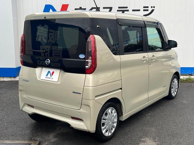 ルークス X 1年保証付 電動スライドドア SDナビ 全周囲カメラ 衝突被害軽減システム 禁煙車 ドラレコ コーナーセンサー スマートキー ETC 車線逸脱警報 オートライト オートエアコン(18枚目)