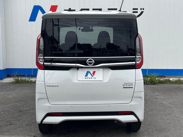 ルークス ハイウェイスター X プロパイロットエディション 1年保証付 レンタアップ 両側電動ドア 純正SDナビ 全周囲カメラ 衝突被害軽減システム 禁煙車 ドラレコ スマートキー LEDヘッド ビルトインETC クルコン 車線逸脱警報 オートライト(16枚目)