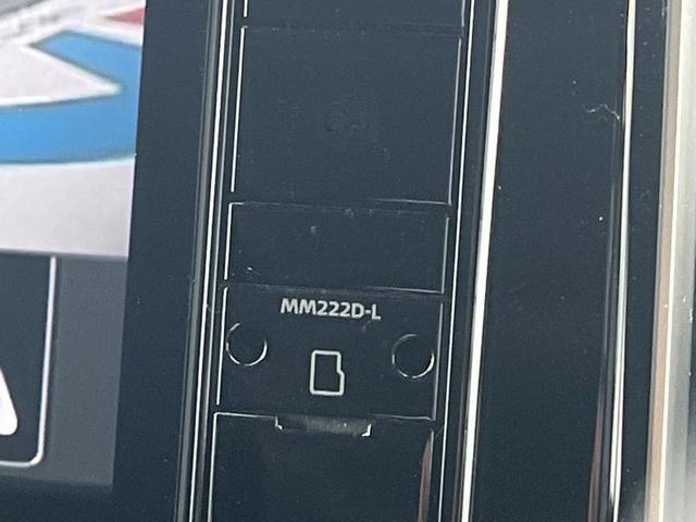 ルークス ハイウェイスター X プロパイロットエディション 1年保証付 レンタアップ 両側電動ドア 純正SDナビ 全周囲カメラ 衝突被害軽減システム 禁煙車 ドラレコ スマートキー LEDヘッド ビルトインETC クルコン 車線逸脱警報 オートライト(68枚目)