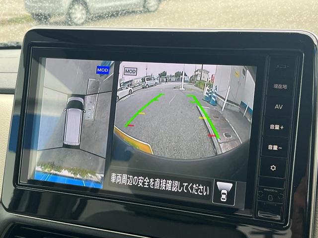 【アラウンドビューモニター】専用のカメラにより、上から見下ろしたような視点で３６０度クルマの周囲を確認することができます☆死角部分も確認しやすく、狭い場所での切り返しや駐車もスムーズに行えます。