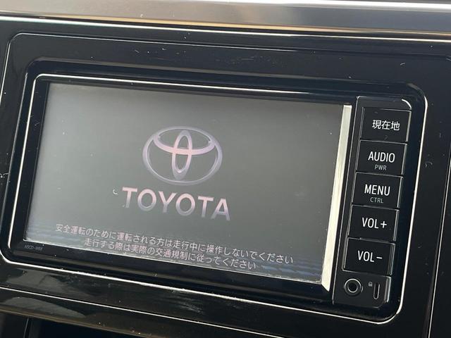 【純正ナビ】人気の純正ナビを装備。オーディオ機能も充実しており、Bluetooth接続すればお持ちのスマホやMP3プレイヤーの音楽を再生可能!毎日の運転がさらに楽しくなります!!