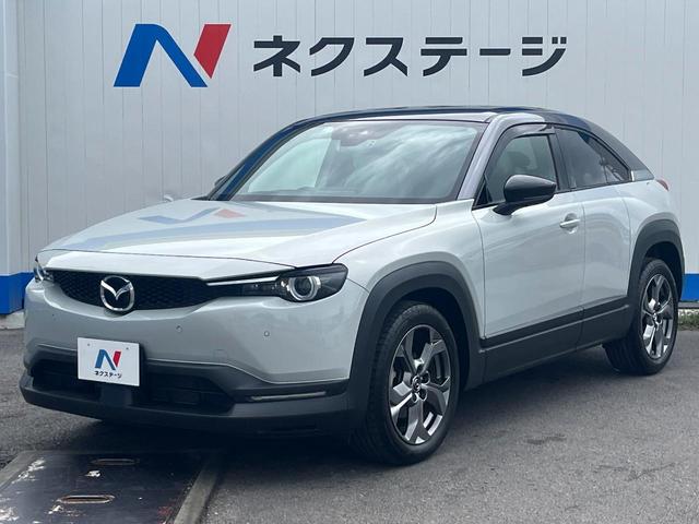 MX-30 モダンコンフィデンス 1年保証付 全周囲カメラ 衝突被害軽減システム レーダークルーズ 禁煙車 レザーシート パワーシート ドラレコ コーナーセンサー LEDヘッド ビルトインETC 車線逸脱警報 オートライト(31枚目)