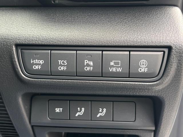 MX-30 モダンコンフィデンス 1年保証付 全周囲カメラ 衝突被害軽減システム レーダークルーズ 禁煙車 レザーシート パワーシート ドラレコ コーナーセンサー LEDヘッド ビルトインETC 車線逸脱警報 オートライト(52枚目)