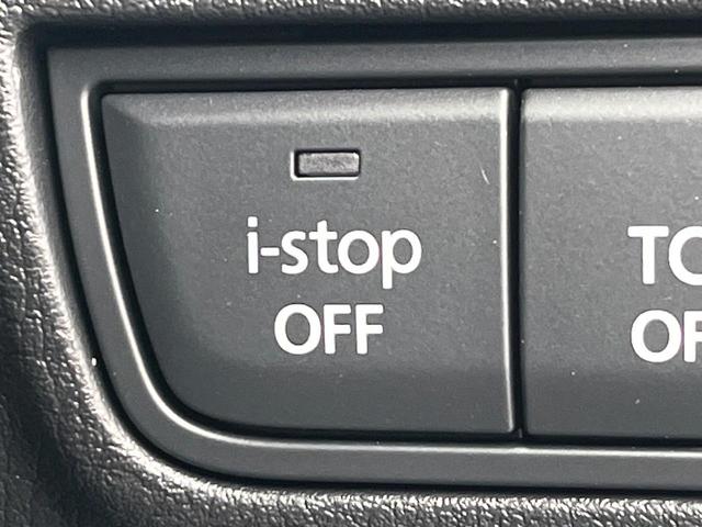 MX-30 モダンコンフィデンス 1年保証付 全周囲カメラ 衝突被害軽減システム レーダークルーズ 禁煙車 レザーシート パワーシート ドラレコ コーナーセンサー LEDヘッド ビルトインETC 車線逸脱警報 オートライト(56枚目)