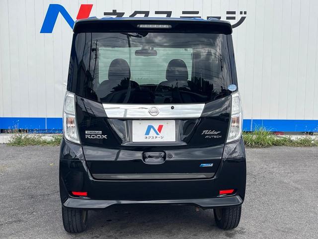 デイズルークス ライダーブラックライン 1年保証付 電動スライドドア 純正SDナビ 衝突被害軽減システム 禁煙車 スマートキー HIDヘッド ETC オートエアコン Bluetooth CD フルセグ(16枚目)