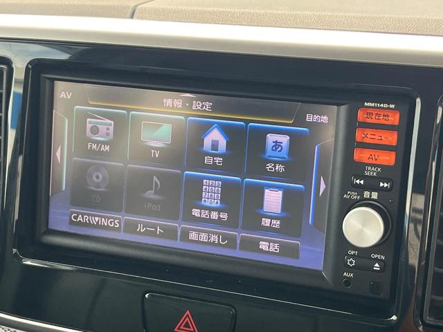 デイズルークス ライダーブラックライン 1年保証付 電動スライドドア 純正SDナビ 衝突被害軽減システム 禁煙車 スマートキー HIDヘッド ETC オートエアコン Bluetooth CD フルセグ(60枚目)